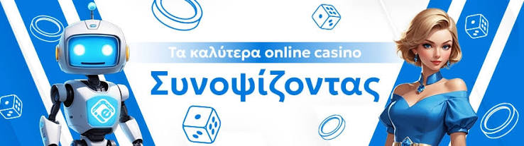 Καλύτερα Ξένα Online Casino στην Ελλάδα 467966240 Καλύτερα Ξένα Online Casino στην Ελλάδα 467966240