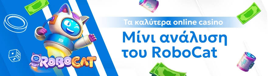 Καλύτερα Ξένα Online Casino στην Ελλάδα 467966240 Καλύτερα Ξένα Online Casino στην Ελλάδα 467966240