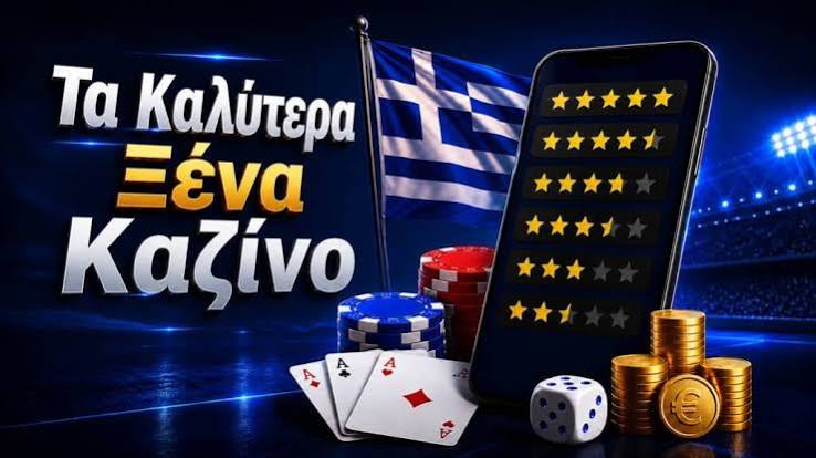 Online Casino Εξωτερικού Οδηγός για Ασφαλή Παιχνίδια 489601693
