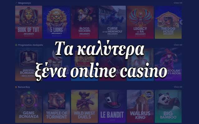 Νέο Διαδικτυακό Καζίνο Ανακαλύψτε τις Νέες Τάσεις και Ευκαιρίες Νέο Διαδικτυακό Καζίνο Ανακαλύψτε τις Νέες Τάσεις και Ευκαιρίες